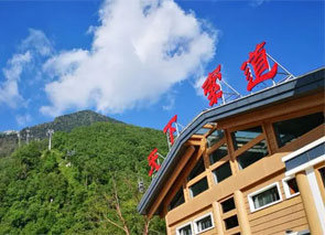 太白山索道和易景通票务系统达成合作协议