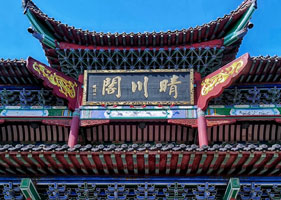 晴川阁和易景通票务系统达成合作协议