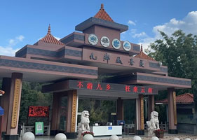 宜良九乡旅游小镇和易景通票务系统达成合作协议