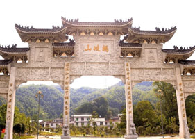 杨岐山风景名胜区和易景通票务系统达成合作协议