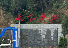 莽山国家森林公园和易景通票务系统达成合作协议