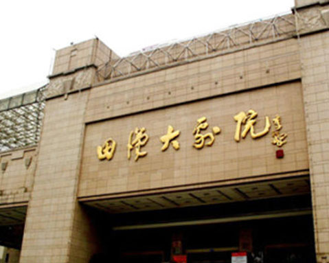 田汉大剧院采用易景通智慧剧院票务管理系统