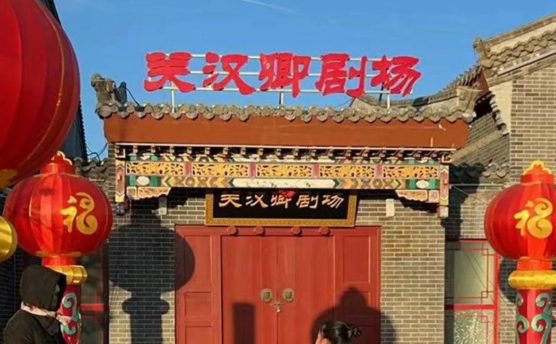 剧院选座太麻烦？在线选座售票系统，观众自己挑好位置！